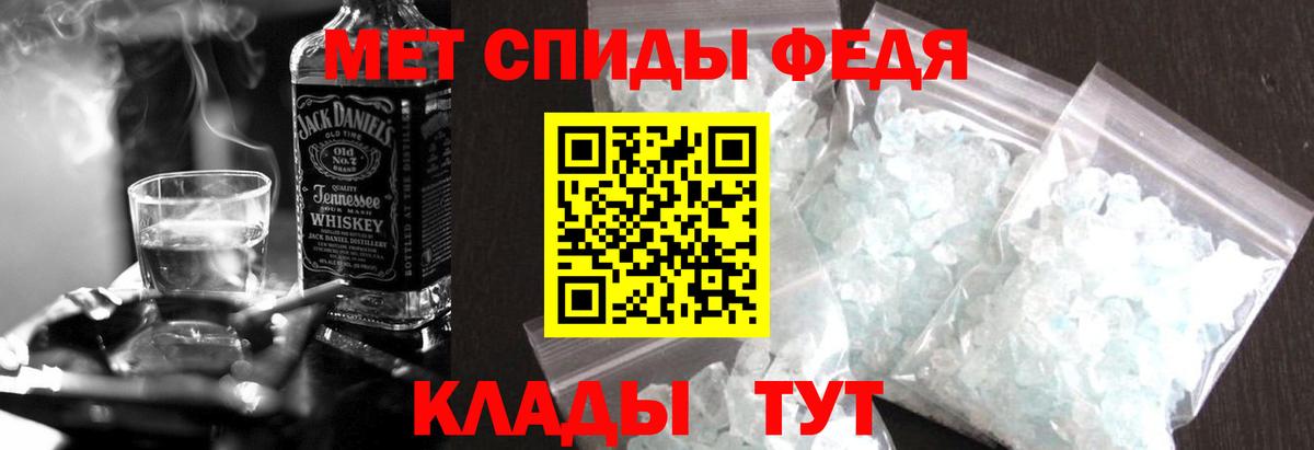 АМФ Розовый  АМФ  АМФЕТАМИН  Усинск  Вход с VPN 