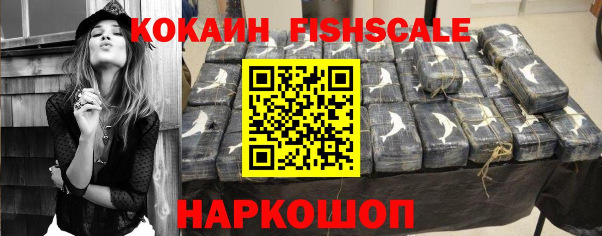 Кокаин Columbia  Вход с VPN  Усинск  КОКАИН 98% 