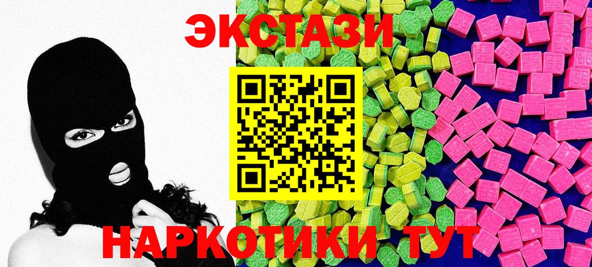 Ecstasy Philipp Plein Усинск