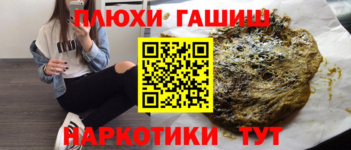 магазин продажи   ГАШ ice o lator  Вход с VPN  Усинск  Гашиш хэш 