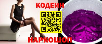 мефедрон мука Обь