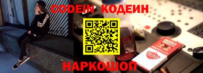 дурь Обнинск