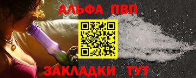 дурь Обнинск