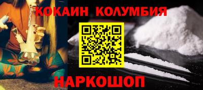 дурь Обнинск