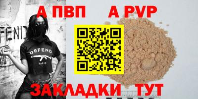 дурь Обнинск