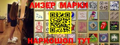 мефедрон мука Обь