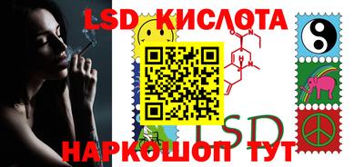 дурь Обнинск