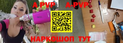 дурь Обнинск