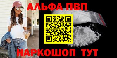 дурь Обнинск