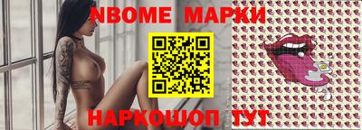 мефедрон мука Обь