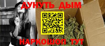 дурь Обнинск