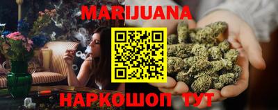дурь Обнинск