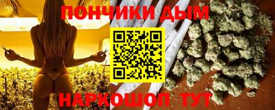 мефедрон мука Обь