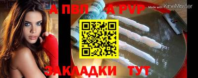 мефедрон мука Обь