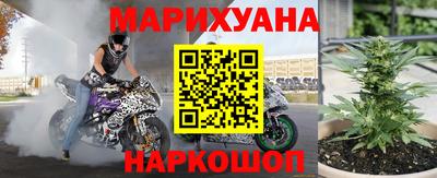 дурь Обнинск