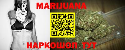 мефедрон мука Обь
