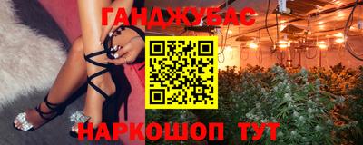 каннабис Нягань