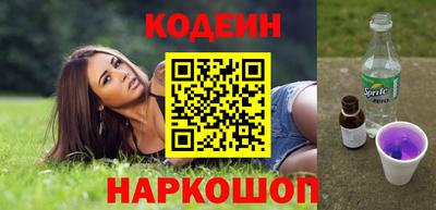 мефедрон мука Обь