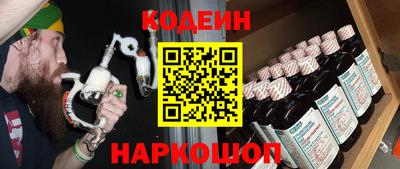 дурь Обнинск