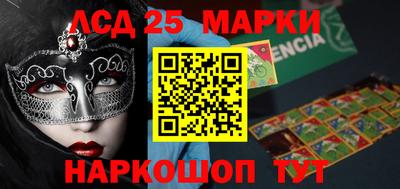 дурь Обнинск