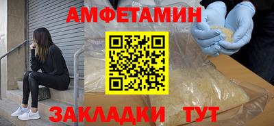 мефедрон мука Обь