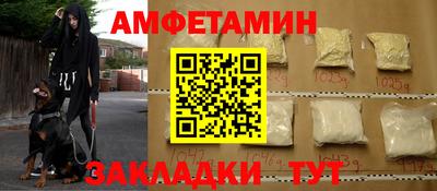 мефедрон мука Обь