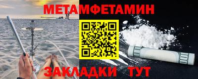 мефедрон мука Обь