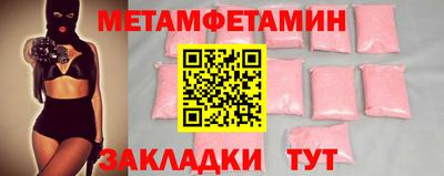 дурь Обнинск