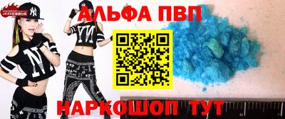 мефедрон мука Обь