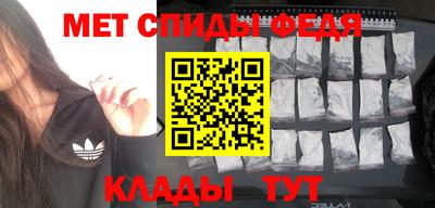 мефедрон мука Обь