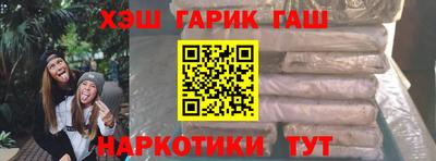 мефедрон мука Обь