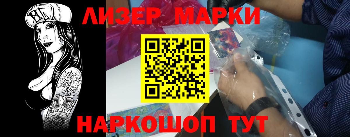 Лсд 25 экстази кислота Усинск