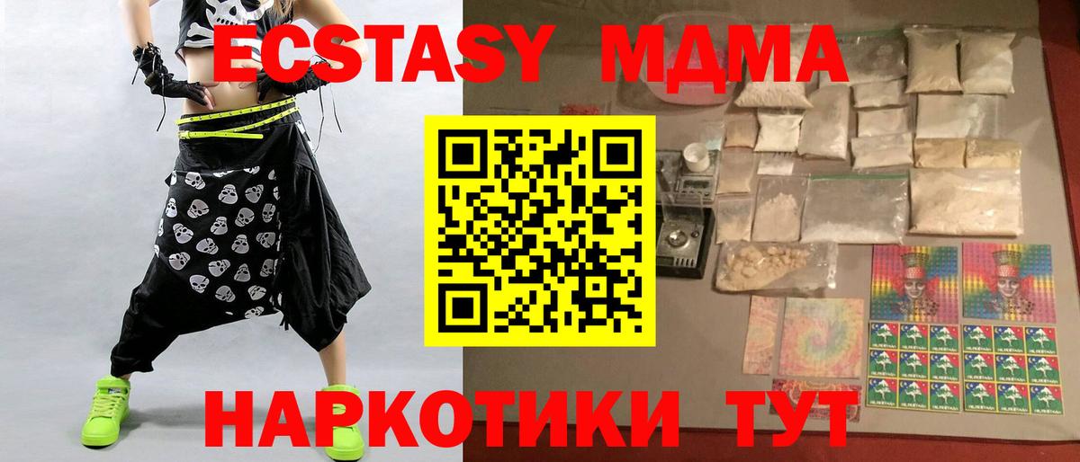 MDMA VHQ Усинск