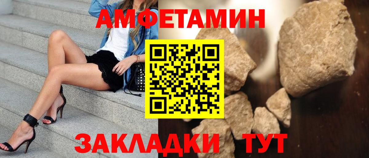 МЕТАМФЕТАМИН пудра Усинск