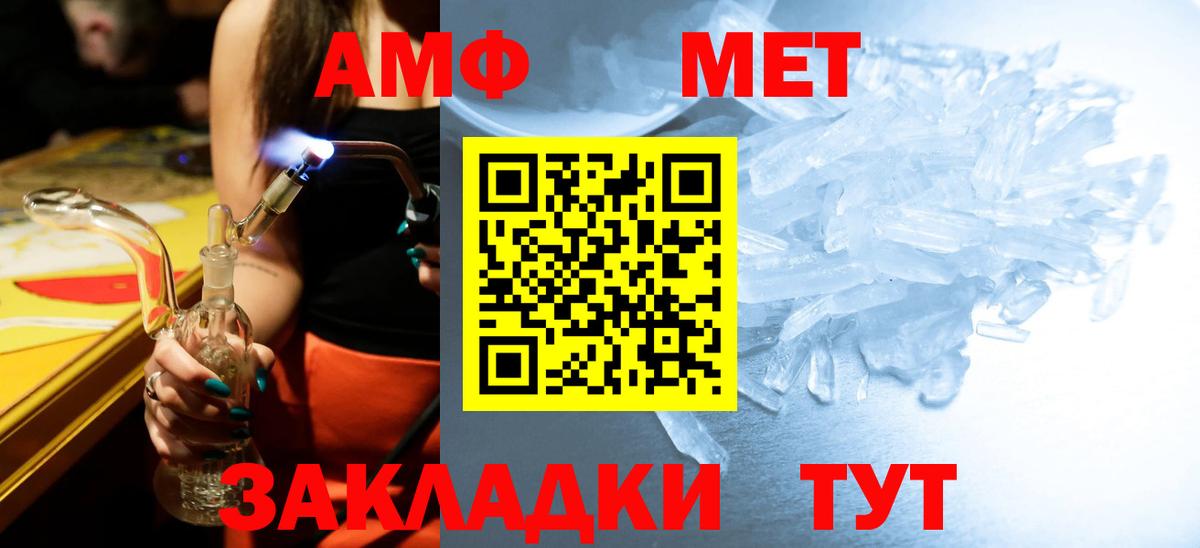 Метамфетамин Methamphetamine  Вход с VPN  Метамфетамин Methamphetamine  Усинск 