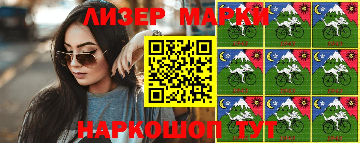 Марки 25I-NBOMe  Марки 25I-NBOMe 1,5мг  Усинск  Вход с VPN  Марки 25I-NBOMe 1,5мг 